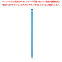 ヴァイカン 2960 ハンドル 1300mm 青【ECJ】