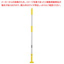 FXハンドル アルミ柄 S イエロー CL-374-110-5【ECJ】