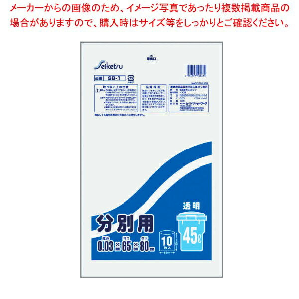 SB-1 ݥ ʬ 45L Ʃ 1060 0.03mm65cm80cmECJ