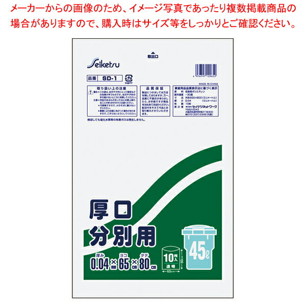 SD-1 ݥ ʬ 45L Ʃ 1050 0.04mm65cm80cmECJ