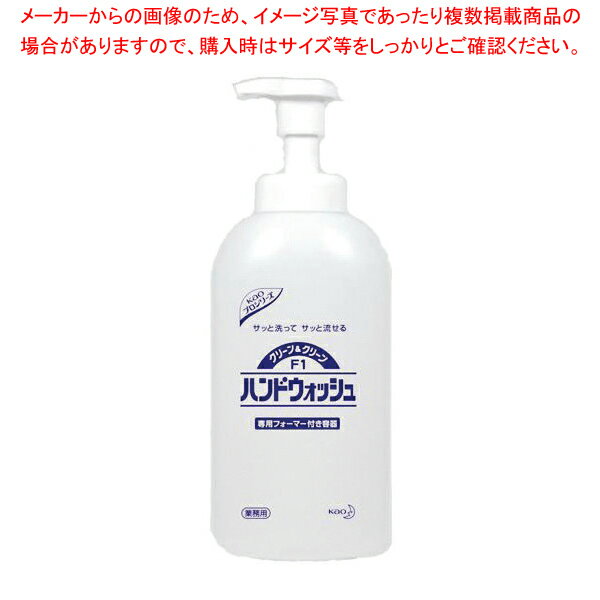 花王 クリーン&クリーンF1 薬用ハンドウォッシュ 詰替え容器700ml [50806] 384114【ECJ】(4)