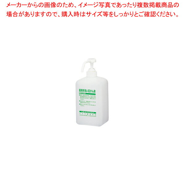 41954 石けん液用カートリッジボトル 1L GUD-1000用【ECJ】