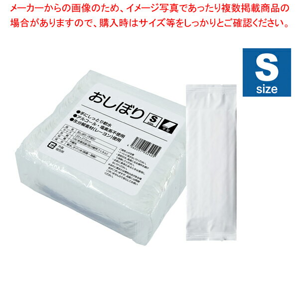 【まとめ買い10個セット品】不織布おしぼり テフキーO3 S (100枚×48袋)【ECJ】