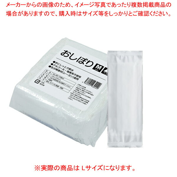 【まとめ買い10個セット品】不織布おしぼり テフキーO3 L (100枚×36袋)【ECJ】