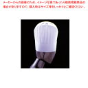 パル グランデトックシェフハットN34110 10入 高さ250mm【ECJ】