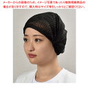 パラキャップ FG-226 ブラック (100枚入) オールタイム【ECJ】