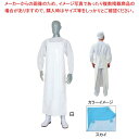ネオフレッシュ 前掛 100 スカイ M 総丈110cm【ECJ】(4)