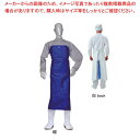 クイックエプロン 紺 総丈110cm【ECJ】