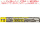 サランラップ 45cm×50m (20本入) (BOXタイプ)【ECJ】