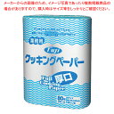 商品の仕様●サイズ:275×240mm●M:80枚2ロール×10P●L:80枚2ロール×8P●ダシこし・油切り、生鮮魚肉の保持・下敷きなどにお使いいただけます。●天然パルプ使用。※商品画像はイメージです。複数掲載写真も、商品は単品販売です。予めご了承下さい。※商品の外観写真は、製造時期により、実物とは細部が異なる場合がございます。予めご了承下さい。※色違い、寸法違いなども商品画像には含まれている事がございますが、全て別売です。ご購入の際は、必ず商品名及び商品の仕様内容をご確認下さい。※原則弊社では、お客様都合（※色違い、寸法違い、イメージ違い等）での返品交換はお断りしております。ご注文の際は、予めご了承下さい。