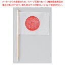 新ランチ旗 (200本入) 日本【ECJ】