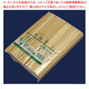 【まとめ買い10個セット品】竹天削 21cm (100膳×30入)【ECJ】