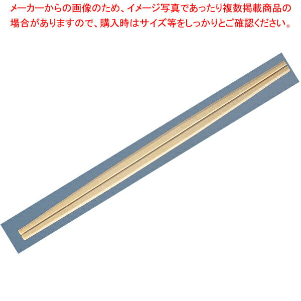 【まとめ買い10個セット品】エゾ8寸利久箸 21cm 100膳×50P【ECJ】