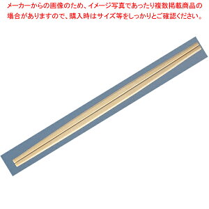 【まとめ買い10個セット品】エゾ9寸利久箸 24cm 100膳×50P【ECJ】