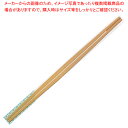 【まとめ買い10個セット品】竹利久箸 21cm 100膳×30P【ECJ】