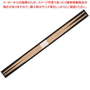 【まとめ買い10個セット品】杉卵中(らんちゅう)箸(白帯) 26cm 100膳×25P【ECJ】