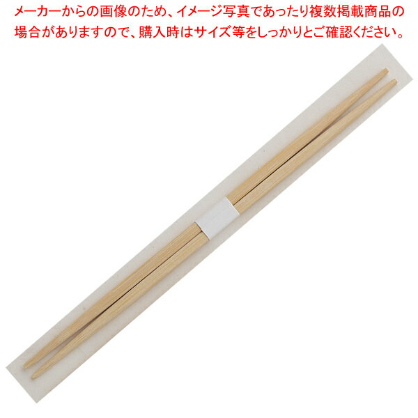 【まとめ買い10個セット品】竹材 らん中箸 24cm 100膳×25P【ECJ】