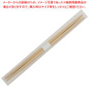 【まとめ買い10個セット品】竹材 らん中箸 24cm 100膳×25P【ECJ】