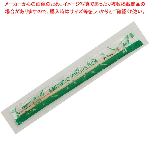 【まとめ買い10個セット品】既成柄OPP完封節付き竹丸箸 20cm 100膳×30P【ECJ】