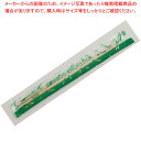 【まとめ買い10個セット品】既成柄OPP完封節付き竹丸箸 20cm 100膳×30P【ECJ】