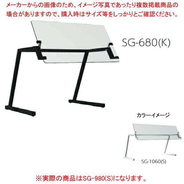 スニーズガード SG-980(S) ステンレス タイジ【ECJ】