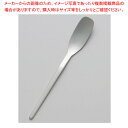 18-8 パルマ プチスプーン (6本入) 全長90mm【ECJ】