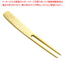 【まとめ買い10個セット品】18-8 かんざし ピックフォーク槌目 金メッキ(6本入) 全長90mm【ECJ】