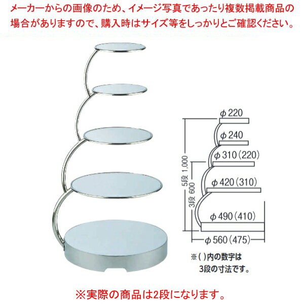 商品の仕様●サイズ:φ410×H360※商品画像はイメージです。複数掲載写真も、商品は単品販売です。予めご了承下さい。※商品の外観写真は、製造時期により、実物とは細部が異なる場合がございます。予めご了承下さい。※色違い、寸法違いなども商品画像には含まれている事がございますが、全て別売です。ご購入の際は、必ず商品名及び商品の仕様内容をご確認下さい。※原則弊社では、お客様都合（※色違い、寸法違い、イメージ違い等）での返品交換はお断りしております。ご注文の際は、予めご了承下さい。→単品での販売はこちら