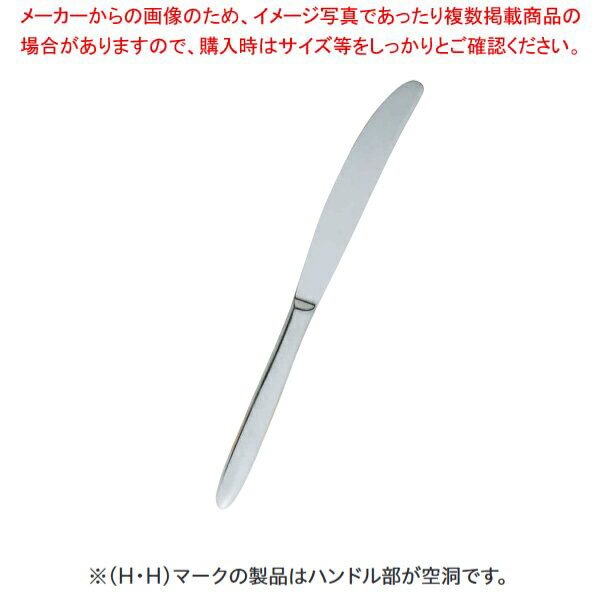 【まとめ買い10個セット品】18-8銀メッキ ブランチ スタンディングナイフ(H.H)【ECJ】