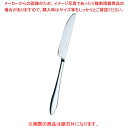 18-10 ヴェルーテ テーブルナイフ 鋸刃付 19610-100【ECJ】