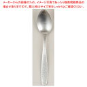 【まとめ買い10個セット品】18-0 槌乃音 デザートスプーン【ECJ】