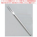 18-8 ドロップ プチフォーク 140mm【ECJ】