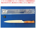 HOUEI カービングナイフ【ECJ】