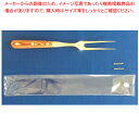 HOUEI カービングフォーク【ECJ】