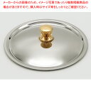 SW 18-8 プチパン用蓋 10cm用 2534-0100【ECJ】