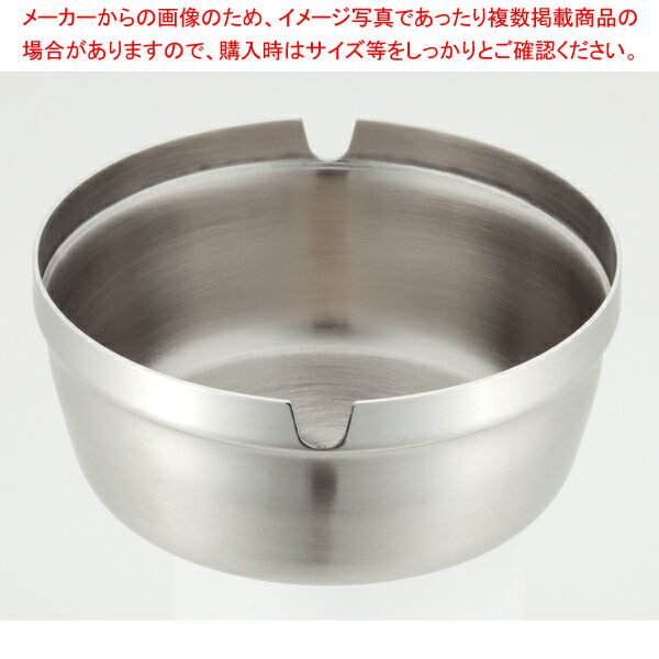 スタック灰皿 3351490【ECJ】