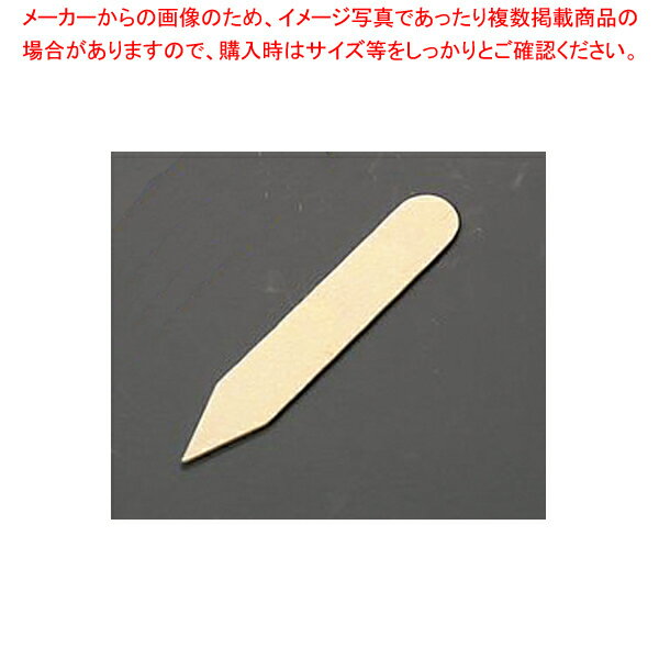 木製タグスティック(100本入) 小 64301【ECJ】