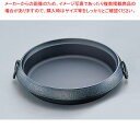 すき焼鍋 美肌(大) 26cm【ECJ】