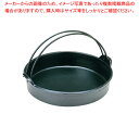 【まとめ買い10個セット品】アルミ すきやき鍋 ツル付(シリコンフッ素) 28cm【ECJ】