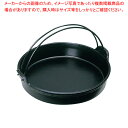 アルミ 電磁用すきやき鍋 ツル付(シリコンフッ素) 28cm【ECJ】