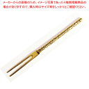 オードブルピン 鎚目フォーク 金【ECJ】