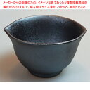 KY10-11 黒釉耳付小鉢 陶磁器【ECJ】