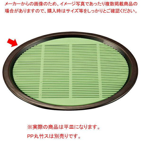 D193BNB 23cm平皿 ブラウン/黒 空草土【ECJ】