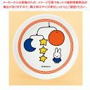 M-8AAG ミッフィー 小皿【ECJ】