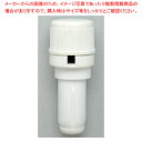 597 ポール回転頭 白 22mm用【ECJ】