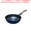 マリウスダイヤモンド ディープパン 24cm【ECJ】