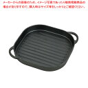 商品の仕様●サイズ:全長250×250×H35●材質:鉄鋳物●保温性が高く冷めにくい鉄鋳物製です。●ガス、IH、オーブン調理ができます。●余分な脂が落ちるウエーブタイプ。※商品画像はイメージです。複数掲載写真も、商品は単品販売です。予めご了承下さい。※商品の外観写真は、製造時期により、実物とは細部が異なる場合がございます。予めご了承下さい。※色違い、寸法違いなども商品画像には含まれている事がございますが、全て別売です。ご購入の際は、必ず商品名及び商品の仕様内容をご確認下さい。※原則弊社では、お客様都合（※色違い、寸法違い、イメージ違い等）での返品交換はお断りしております。ご注文の際は、予めご了承下さい。