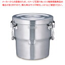 【まとめ買い10個セット品】18-8 高性能保温食缶シャトルドラム (スタッキングタイプ) GBK-10C【ECJ】