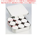 SW 18-8 検食容器用 仲子(蓋付) 小【ECJ】