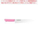【まとめ買い10個セット品】牛刀 210 ピンク【ECJ】